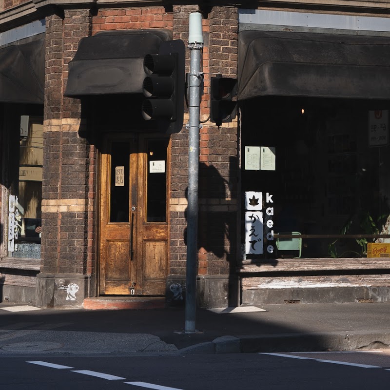 Kaede Cafe