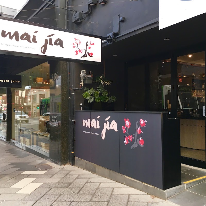 Mai Jia