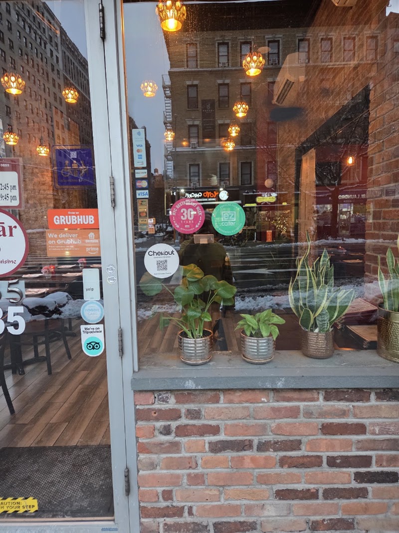 Anār Indian Restaurant