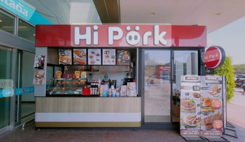 ระงับชั่วคราว