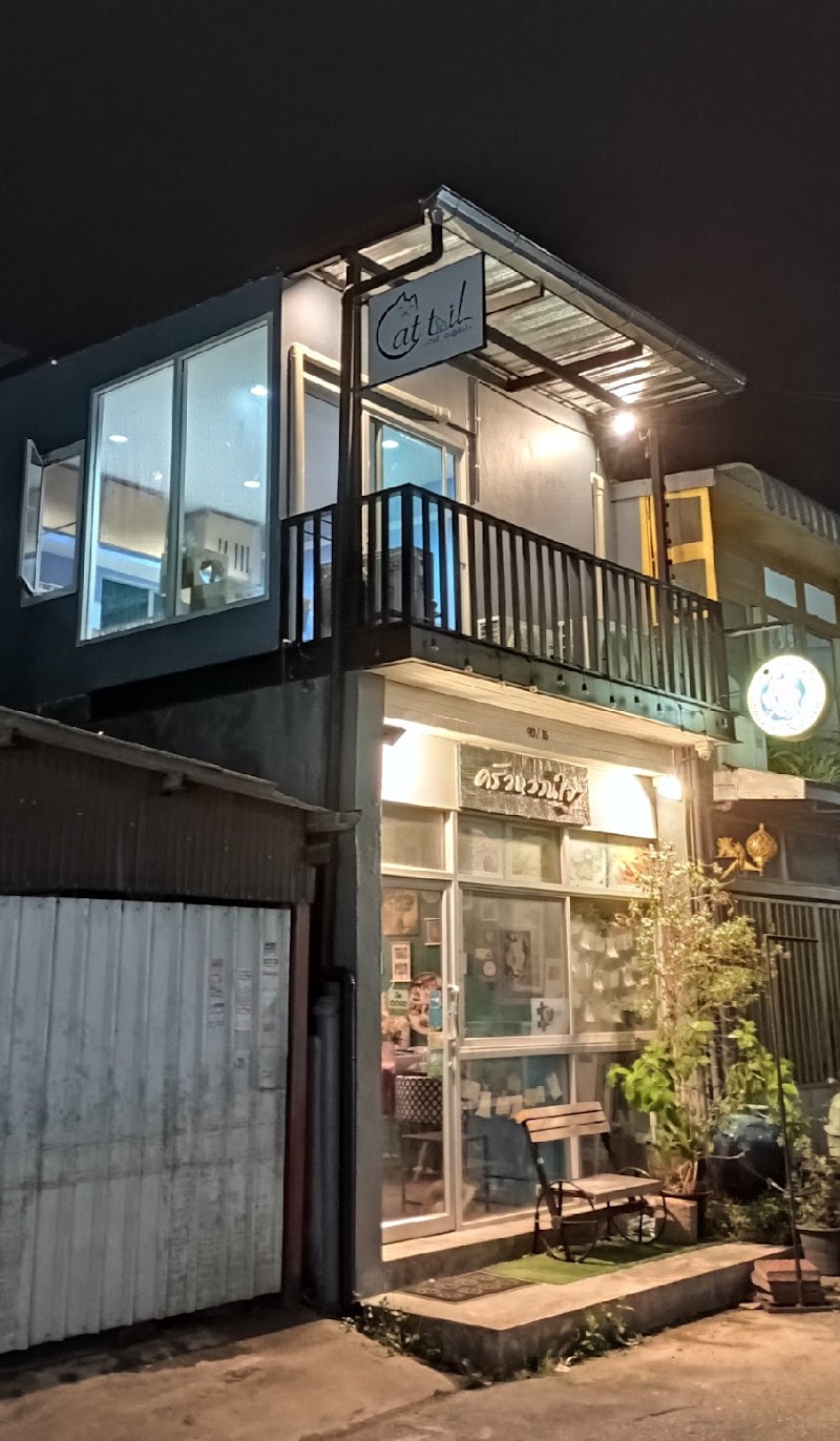 ครัวหวานใจ