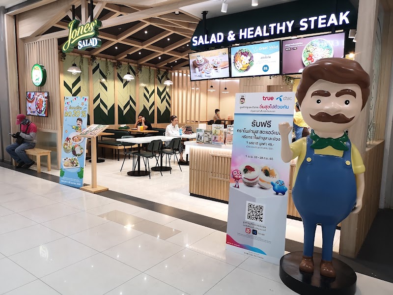 Jones' Salad สาขา เซ็นทรัล แจ้งวัฒนะ (Central ChaengWattana)