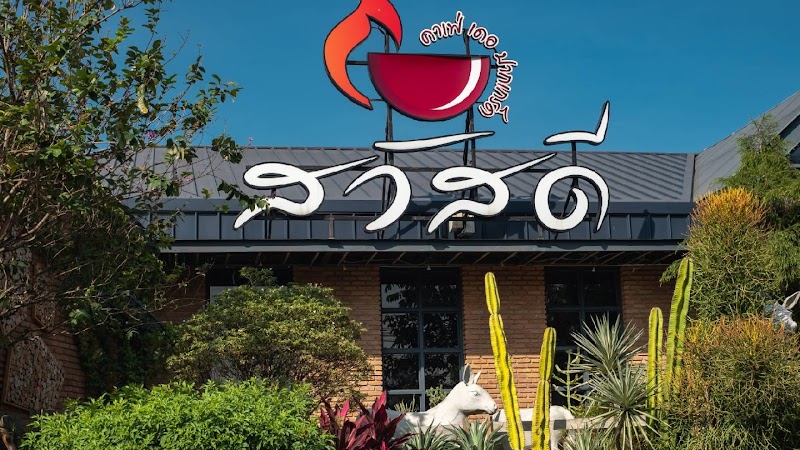 Sawasdee Cafe’ de Pakkret