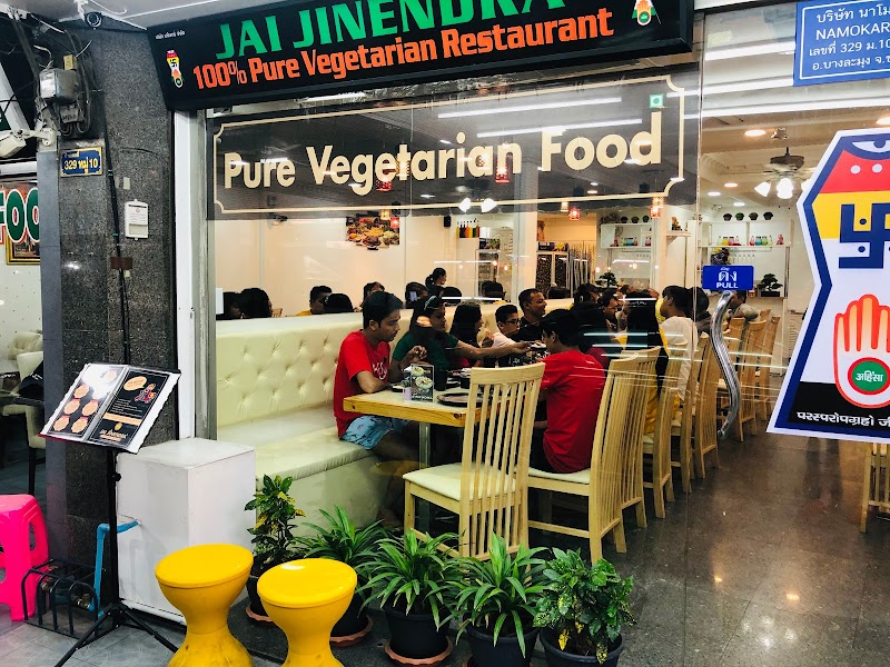 Jai Jinendra jain & pure vegetarian & vegan indian restaurant