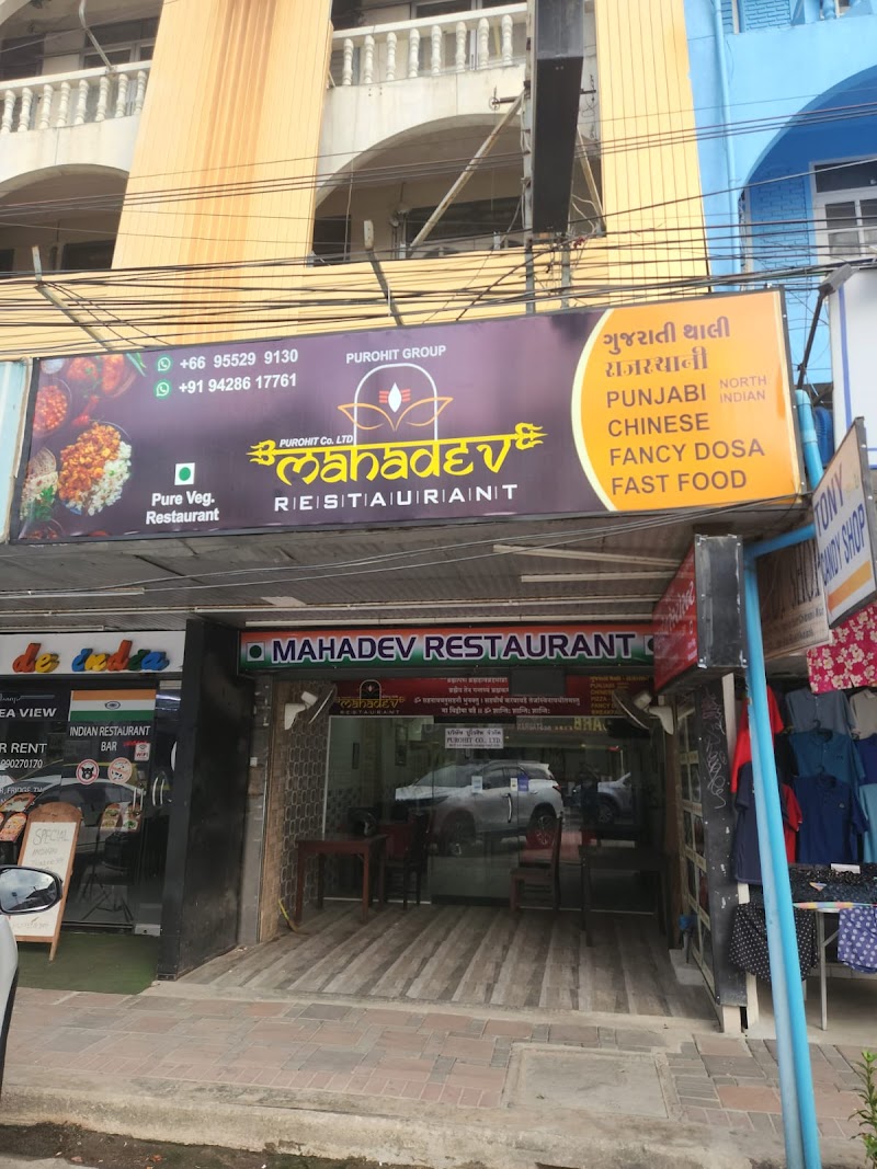 Mahadev Pure Vegetarian & Vegan indian Restaurant Pattaya