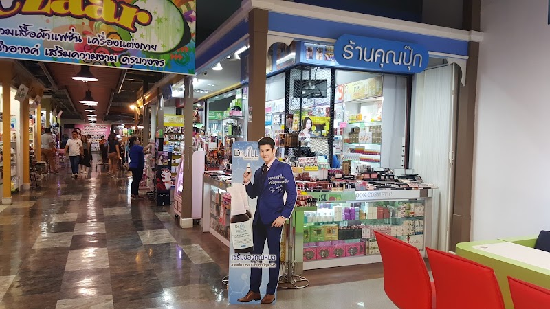 Big C Supercenter Phitsanulok
