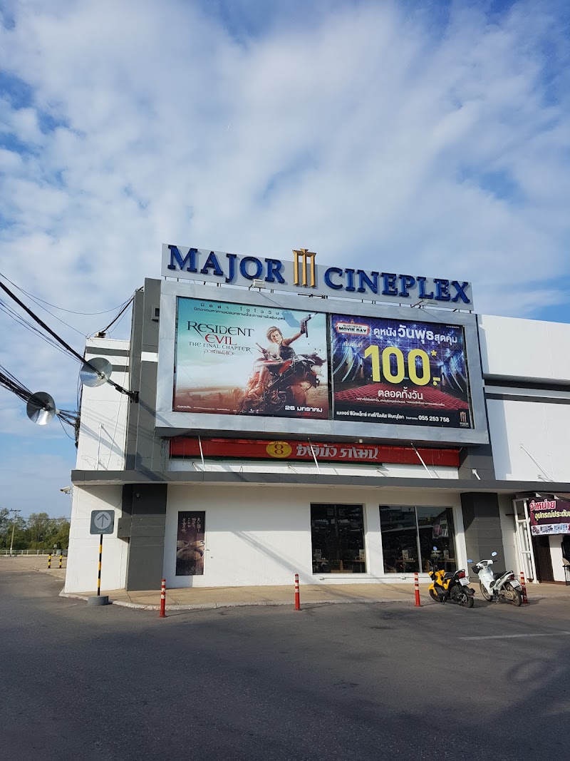 Lotus’s Phitsanulok