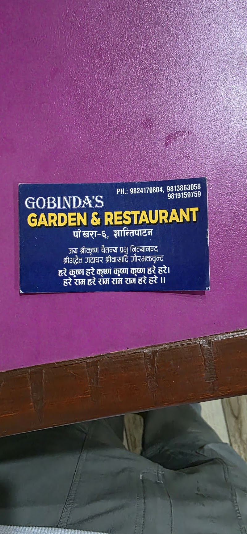 Govinda's garden restaurant