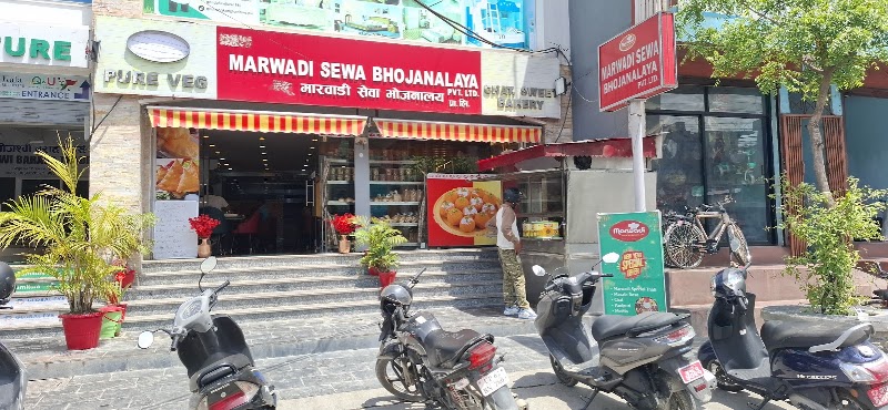 Marwadi Sewa Bhojanalaya Pvt Ltd