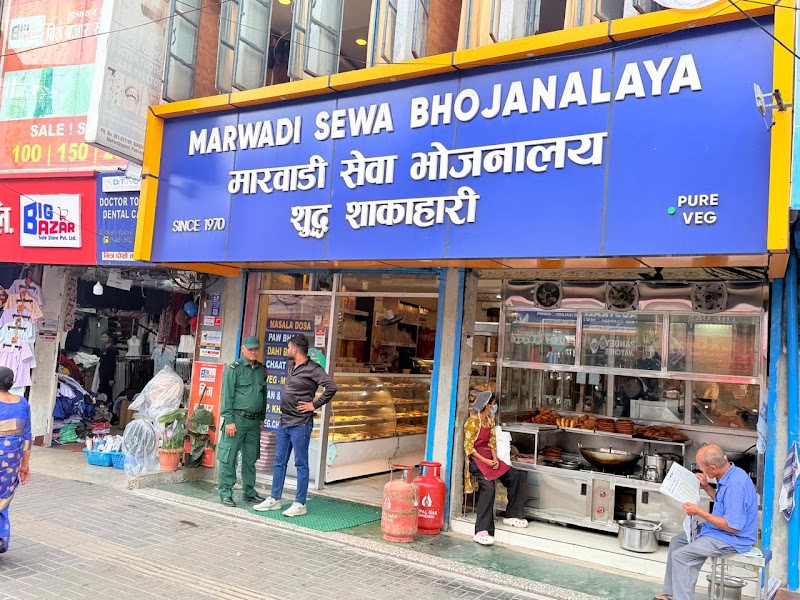 Marwadi Sewa Bhojanalaya Pvt Ltd | Premium Veg Restaurant
