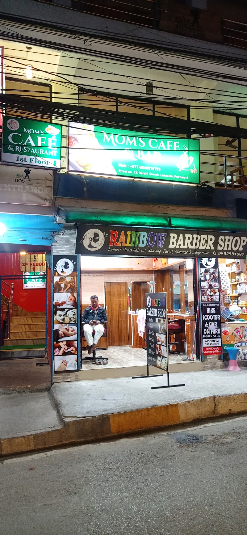 MoM's cafe & Bar (Mo2'S Delights Pokhara old name)