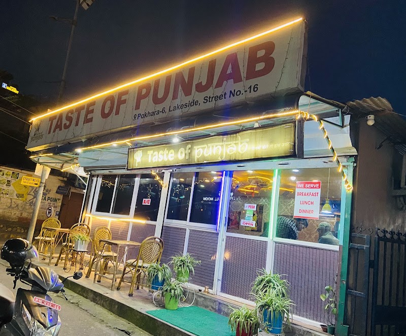 Taste of Punjab ਪੰਜਾਬ ਦਾ ਸਵਾਦ