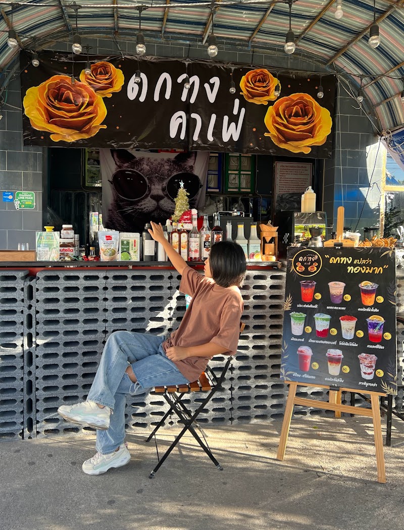 𝑯𝒐𝒑𝒆 𝑪𝒂𝒇𝒆