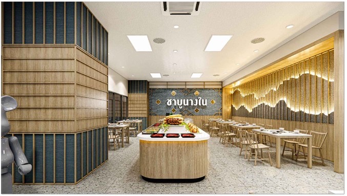 ชาบูนางใน ระยอง - Shabu Nangnai Rayong