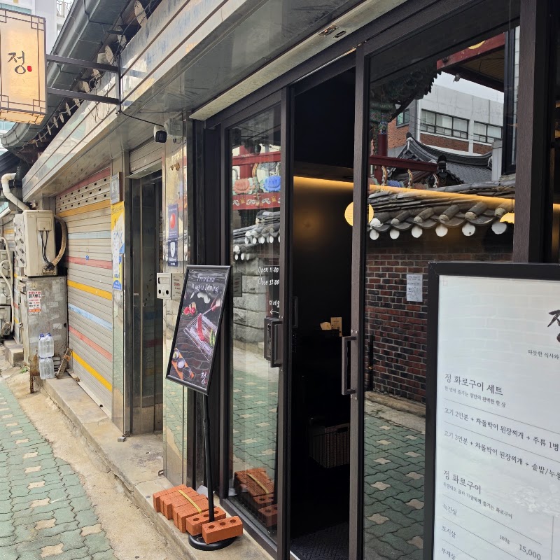 정 서순라본점 | Jeong Seosulla