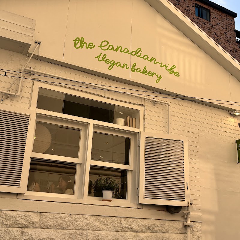 오무오무 omuomu vegan bakery