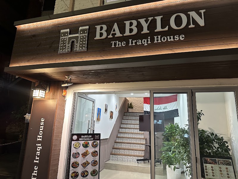 Babylon restaurant Seoul