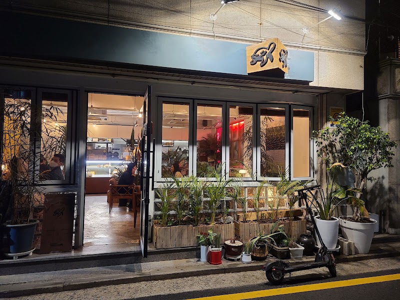 Cafe Turtle