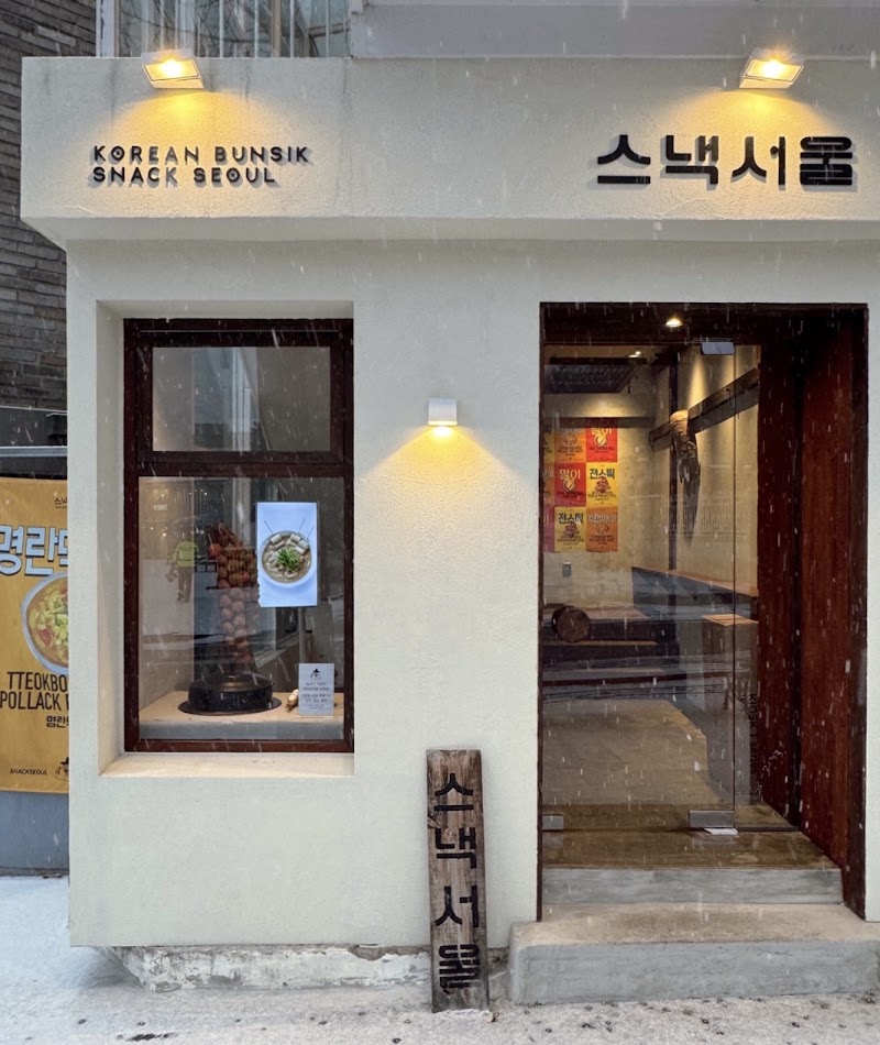 Snack seoul samcheongdong restaurant