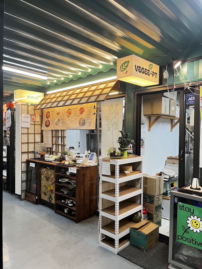 Vegenarang Sinchon