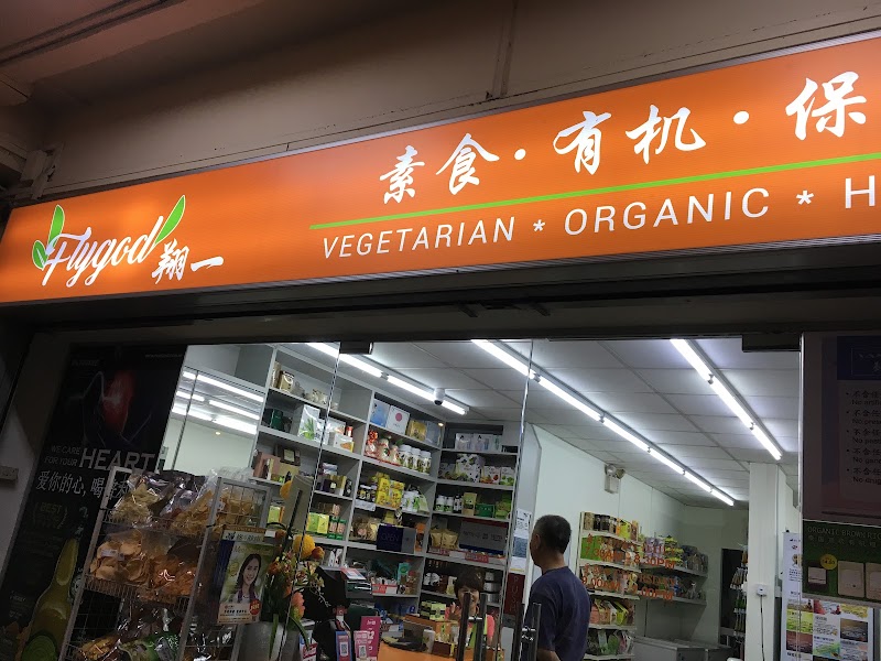 Flygod Vegetarian Organic Health Food Mart