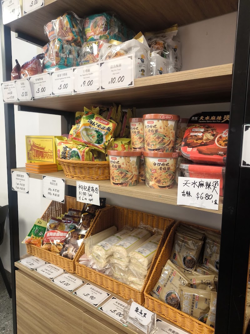 Makan Vegan 斋这里 Pure Vegan Restaurant (EGGLESS, DAIRYFREE, ALLIUM-FREE)