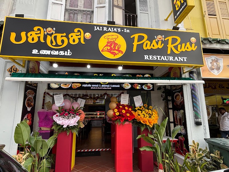 Pasi Rusi Indian Restaurant