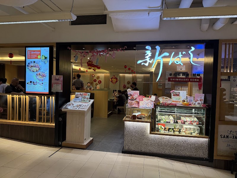 Shimbashi Soba, 新橋そば