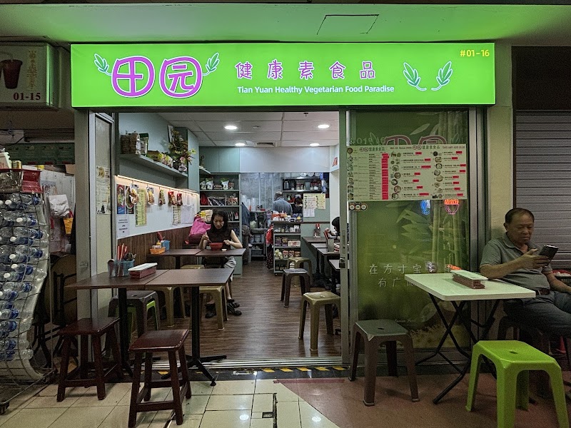 Tian Yuan Healthy Vegetarian Food Paradise