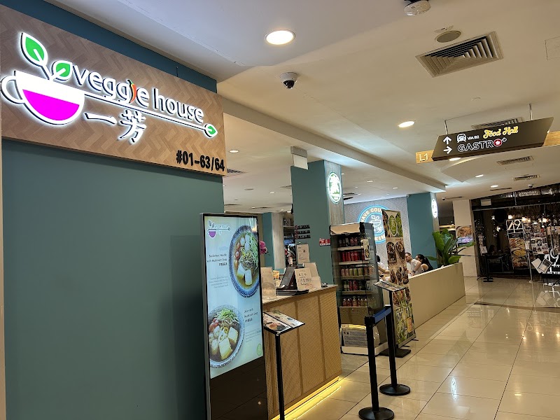 Veggie House Centerpoint一芳 热 @ Centerpoint