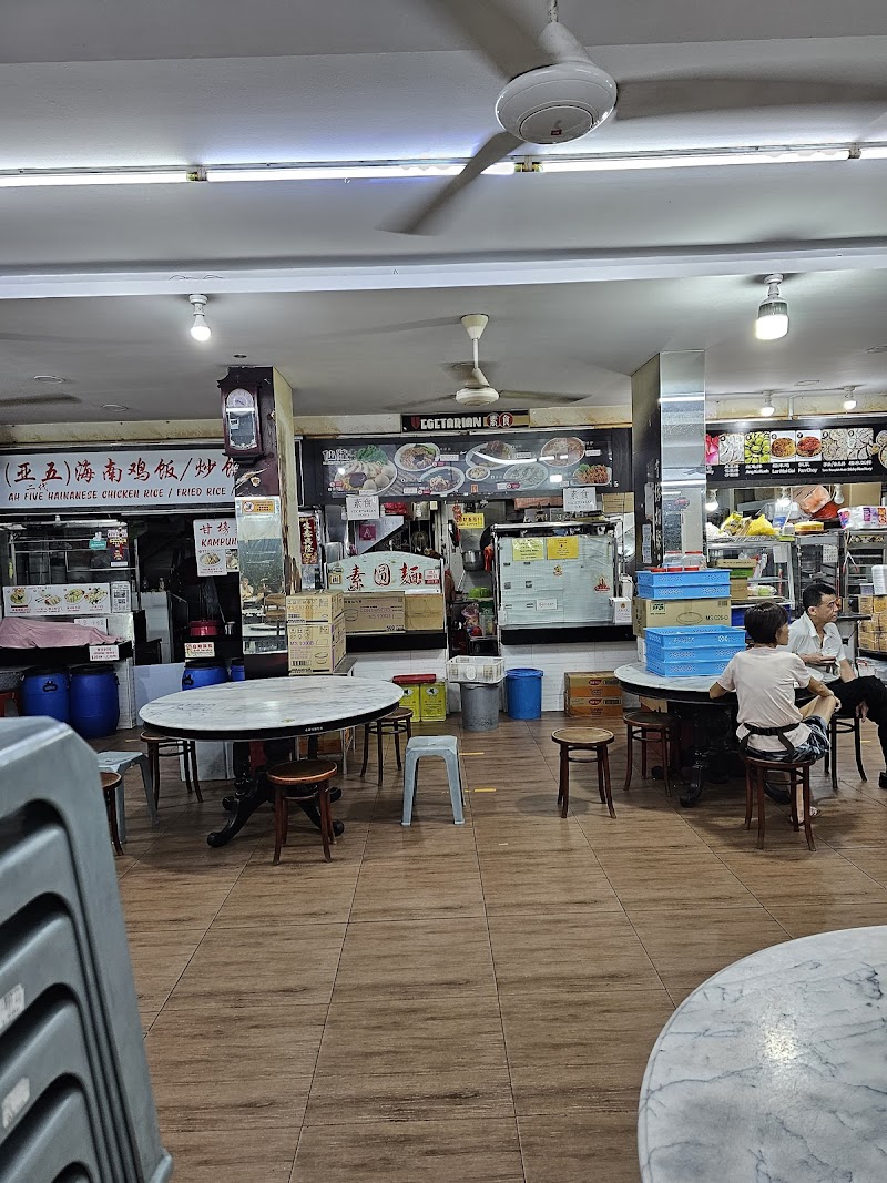 Xian Long Vegetarian Stall 仙隆素食