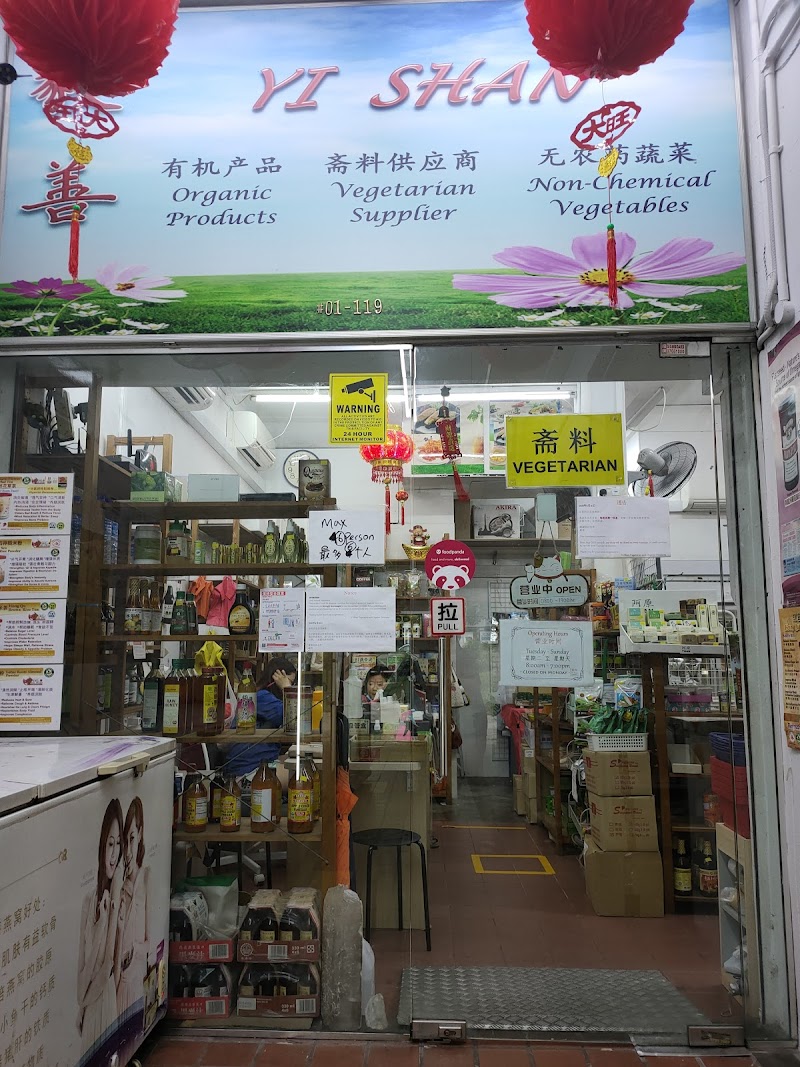 Yi Shan Vegetarian & Organic Products