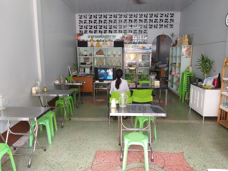 Jay Suan Mak อาหารเจสวนหมาก