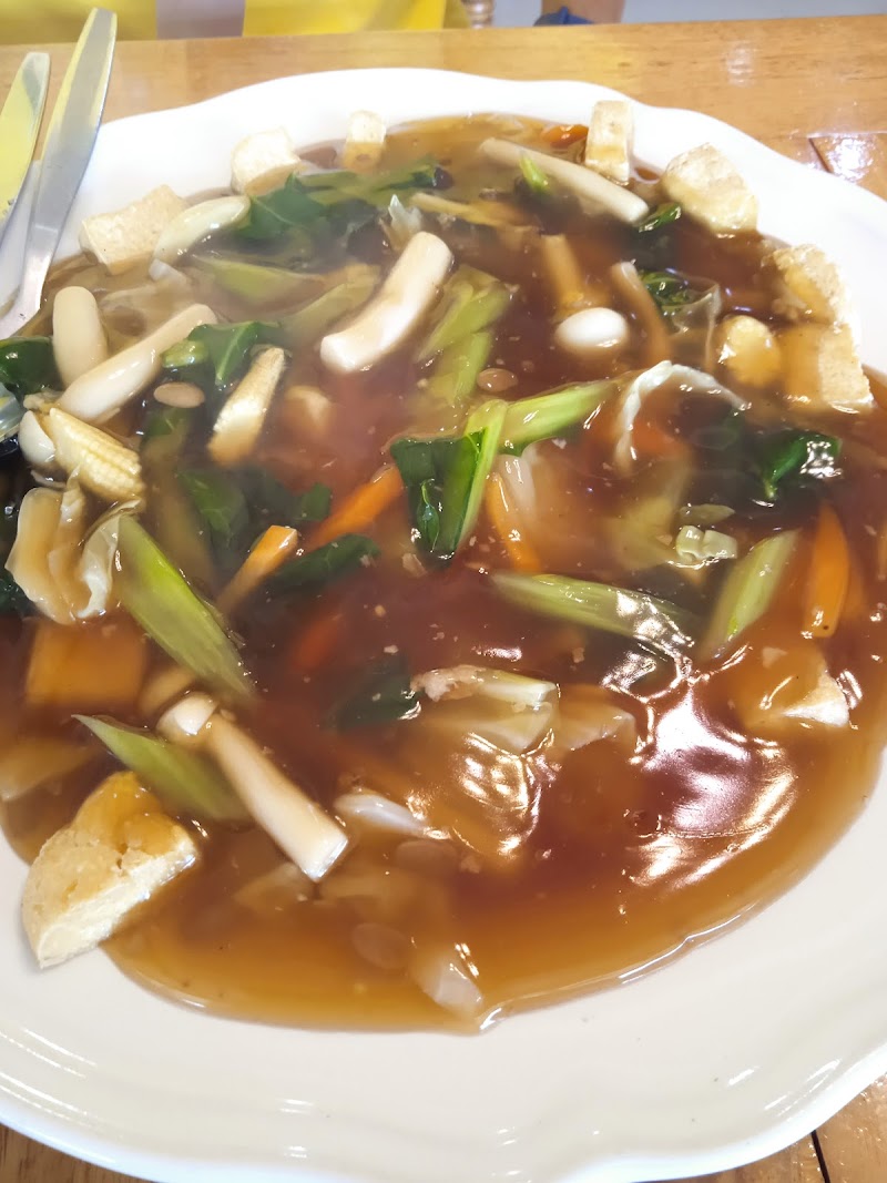 กรีนเฮาส์