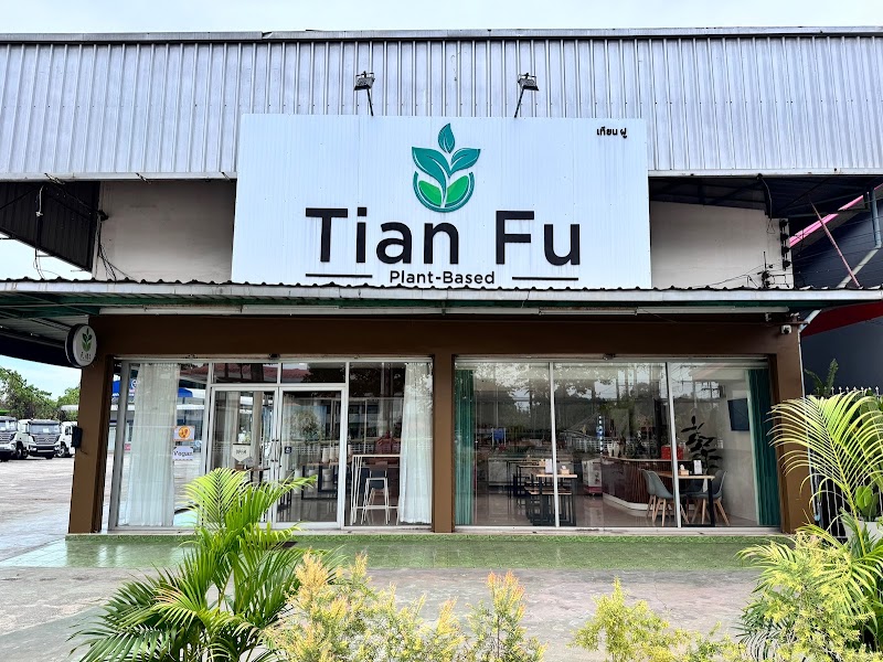 Tianfu Plant - Based เทียนฝู แพลนต์เบส