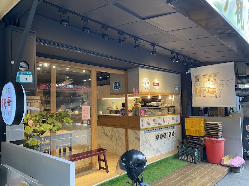 妙觀音素食-北車許昌店