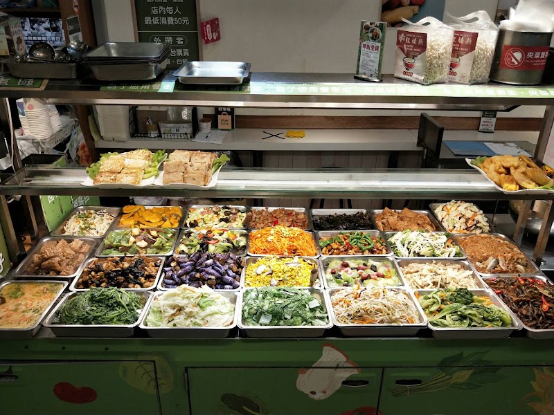 士林健康素食店
