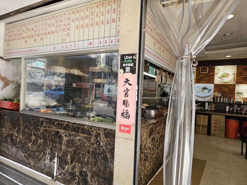廣誠素食