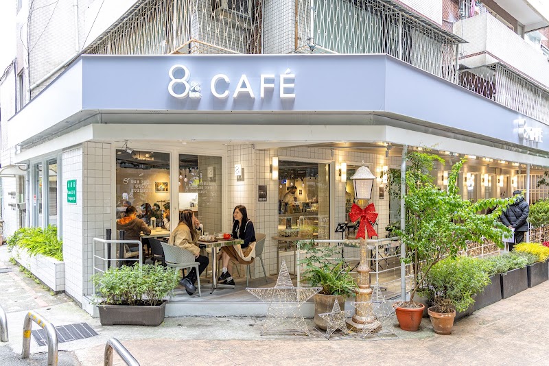 8%ice CAFÉ 永康公園店
