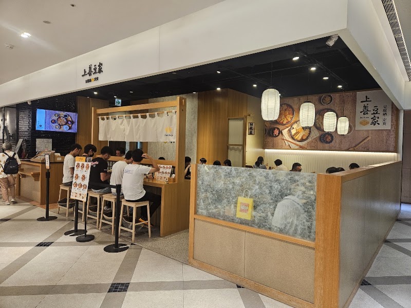 Delisoys Xinyi A13 Branch
