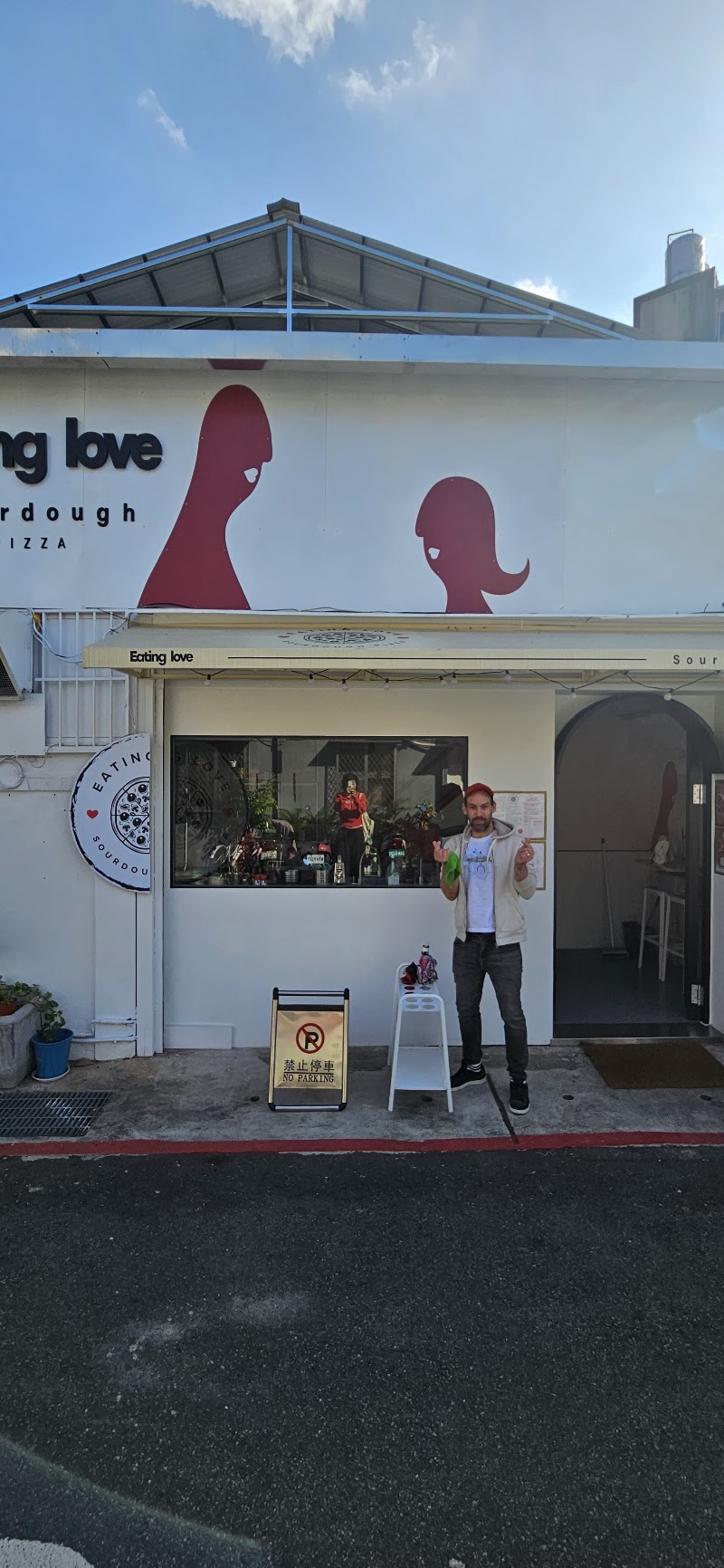 Eating Love 蔬食酸種披薩