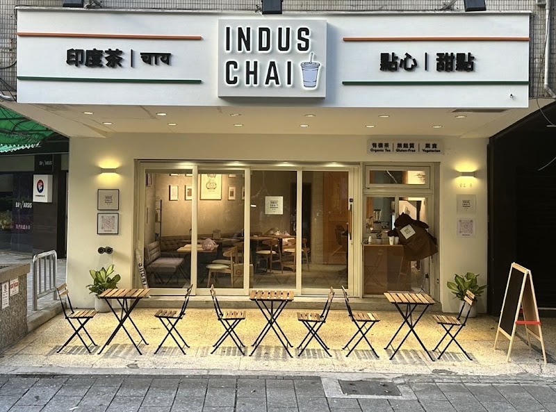 Indus Chai