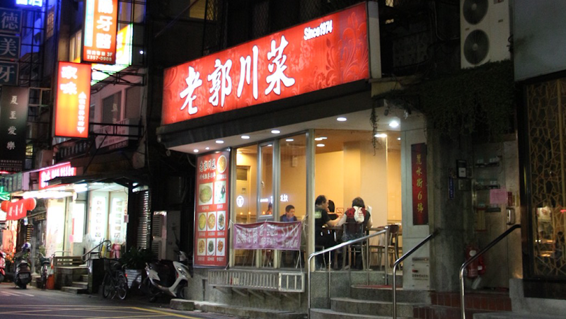 LaoGuo’s Sichun Restaurant