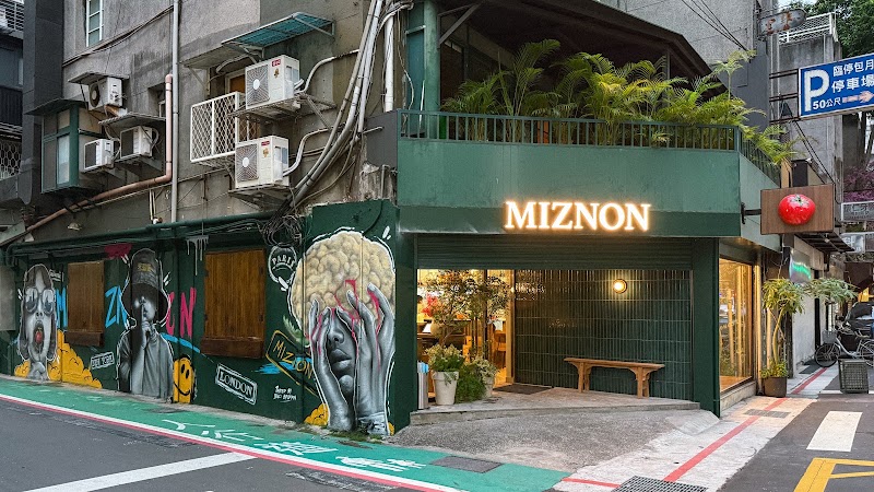 Miznon Taipei 米諾台北