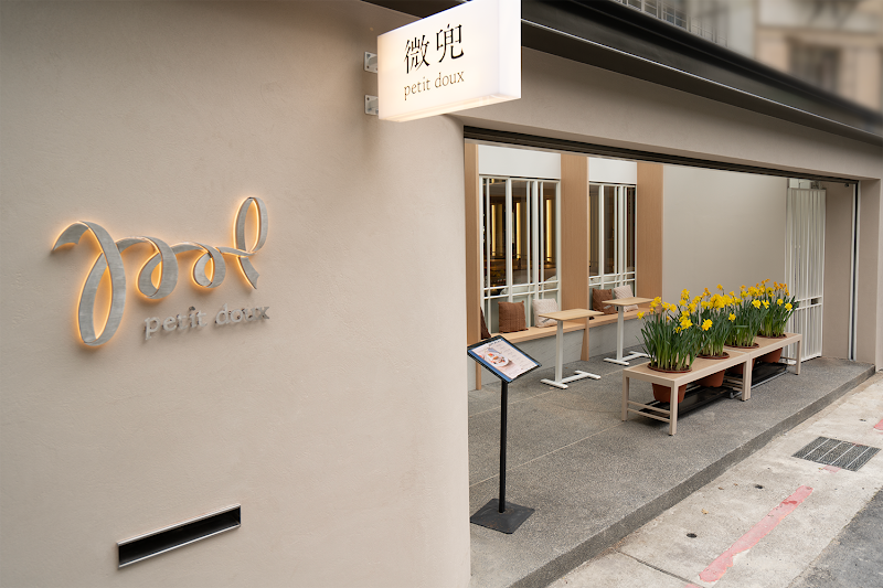 petit doux cafe
