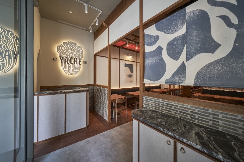 Yache韓式蔬食 松江店