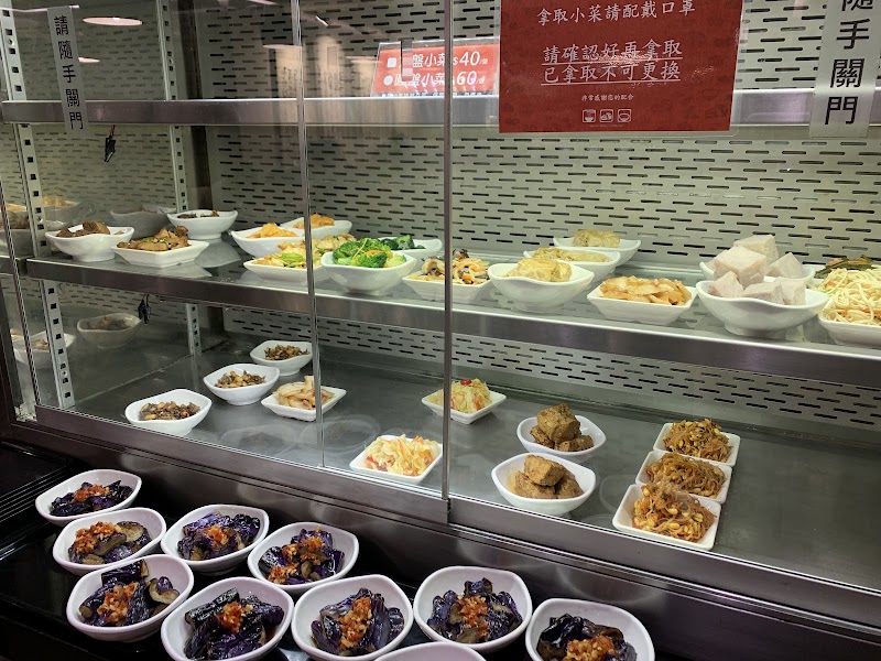 Zhu Ji YongKang Restaurant