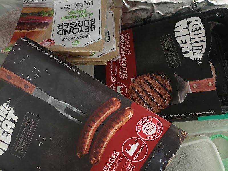 מחסני הטבעונות VeganSupplies