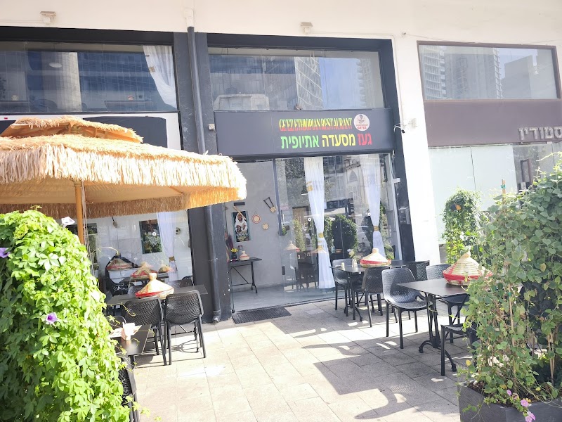 GE’EZ Ethopian Restaurants in Tel Aviv