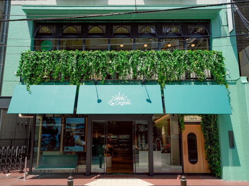15/e organic（フィフティーン オーガニック）麻布十番店